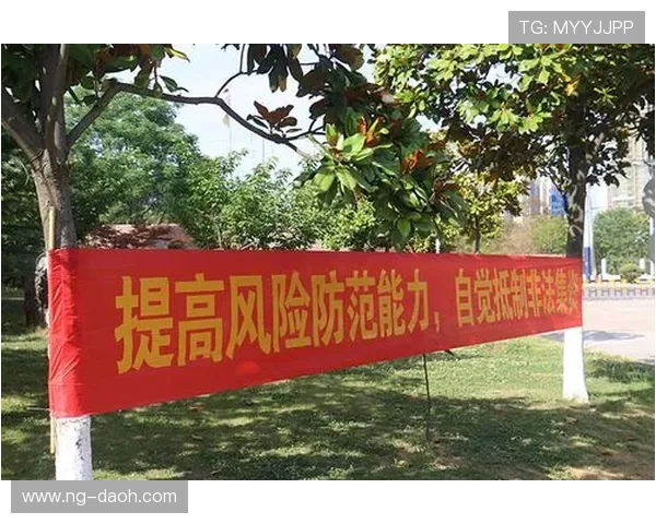 如何安全访问万博最新网址，避免网络风险与诈骗